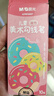 晨光（M&G）晨光文具黑色双头细杆记号笔 儿童美术绘画描边勾线笔学习中性笔标记笔10支生日礼物 实拍图