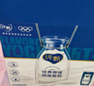 蒙牛纯甄0添加原味酸奶利乐钻200g×10盒 礼盒装 实拍图