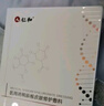 仁和医用透明质酸敷料面膜械字号医美术后修护敏感晒后补水修复冷敷贴 实拍图