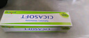 boiron宝弘金盏花止痒膏30g 法国进口夏季儿童蚊虫叮咬热痱缓痒舒肿 实拍图