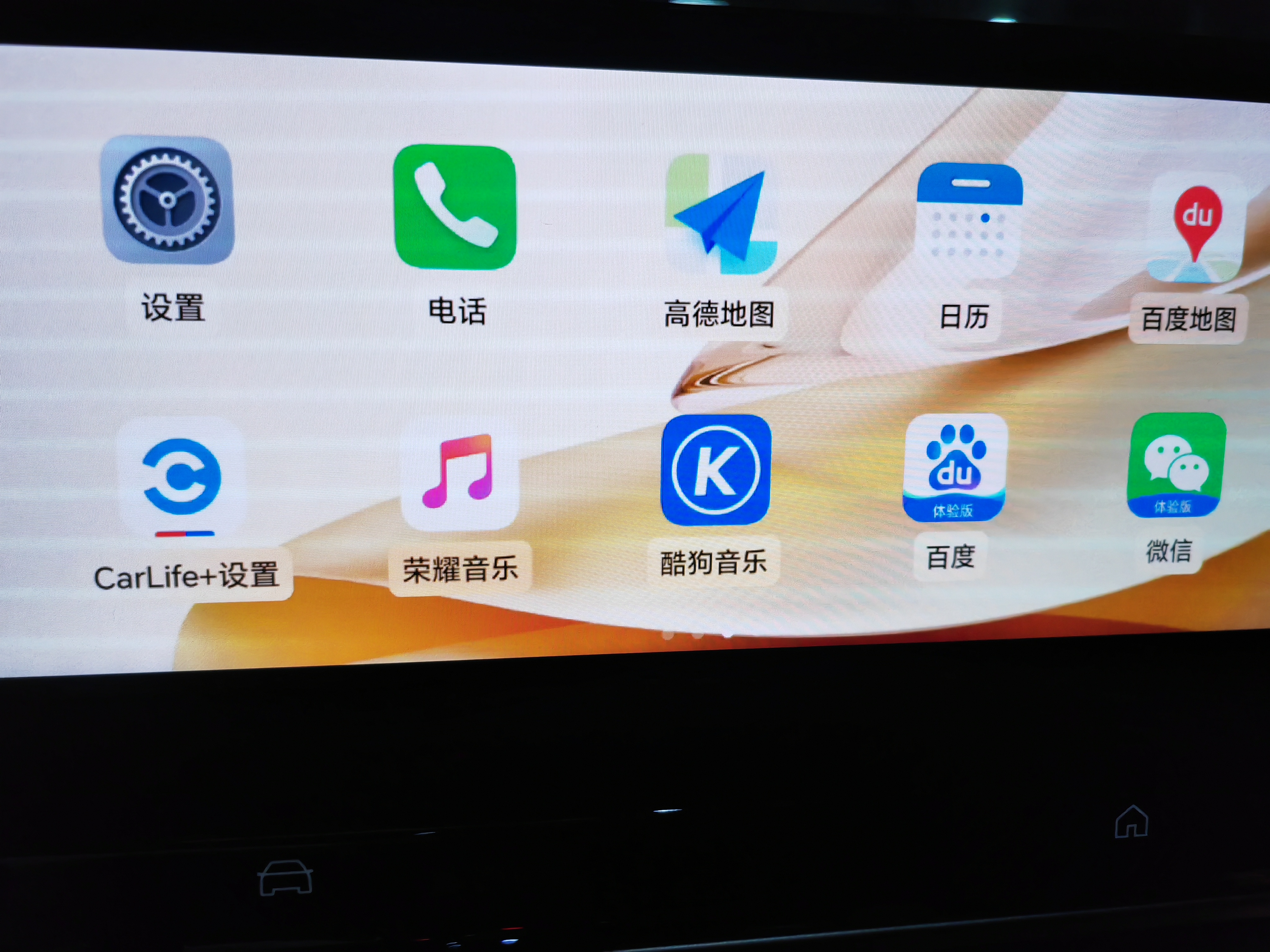 路先行适用百度无线carlife盒子无线carplay小米荣耀OPPO三星VIVO互联盒 L6C-有线CarLife转无线CarLife-TypeC款 实拍图