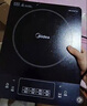 美的（Midea）电磁炉带锅套装可选单锅/双锅大火力家用大功率电磁灶电火锅一体可选可煮小米粥 【分体面板】2200W加大功率国家补贴 实拍图