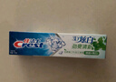 佳洁士3D炫白小苏打美白牙膏防蛀清新口气共850g京东自营新老包装混发 实拍图