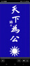 金门高粱酒 2022年份中山纪念酒 清香型白酒 58度500ml  白酒送礼 58度 500mL 1瓶 礼盒装 实拍图