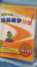 高思学校竞赛数学课本一二三四五六年级上下册数学导引小学高斯奥林匹克数学思维训练举一反三奥数教程教材全解从课本到奥 五年级 竞赛数学引导 定价35 实拍图
