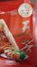 五芳斋中华老字号 端午节嘉兴粽子 早餐食品 140克*4真空五芳大肉粽 实拍图