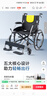 鱼跃(yuwell)轮椅车H053C铝合金折背折叠轻便老年残疾人代步车手动 实拍图