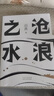 阎真：沧浪之水 豆瓣8.5分 入围茅盾文学奖 赠书签 胡军 于和伟主演高分电视剧岁月原著 小说 实拍图