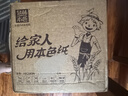 泉林本色有芯卷纸 经典3层280节*27卷 整箱卫生卷筒厕纸巾 易溶不堵 实拍图