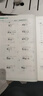 2026万唯中考同步基础题情境题七八九年级上册全套初一数学专题训练初中预习资料初二物理人教版初三化学练习册九年级下册语文万维 八年级上 人教版【数学】 实拍图