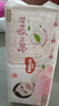 好奇（Huggies）铂金装纸尿裤XL96片(12-17kg)加大号婴儿尿不湿小桃裤裸感超薄透 实拍图