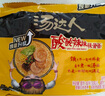 统一汤达人 酸酸辣辣豚骨面 袋装 130g*5袋 五连包 方便面速食面泡面 实拍图