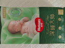 好奇（Huggies）小森林试用装尿不湿心钻装纸尿裤小码S4片(4-8kg) 实拍图
