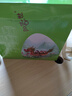 阳茗一世 粽子礼盒1310g8粽2鸭蛋 含蜜枣豆沙肉粽甜粽 端午节福利一见粽情 实拍图