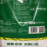 太粮锦绣丝苗米20斤装 南方籼米 油粘米长粒煲仔饭用米 当季新米 实拍图