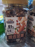 三只松鼠罐装每日坚果500g 干果核桃腰果葡萄干休闲零食 团购送礼 实拍图