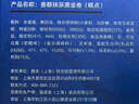 鲜京采|the Roll'ING联名款原味牛乳瑞士卷500g8片 实拍图