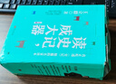 【新华正版】读史记成大器 全套六册 少儿版史记故事 百家讲坛王立群读史记 图书 儿童读物 图书 实拍图