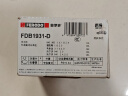 菲罗多（ferodo）陶瓷刹车片适用福特翼虎福克斯马自达3/5沃尔沃S40/C30 FDB1931-D 实拍图