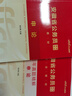 中公教育2026安徽省考公务员考试教材用书历年真题试卷题库申论行测乡镇公务员村官选调生等abc类 安徽省考历年真题教材套装 （申论+行测）教材真题4本 实拍图