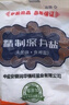 中盐精制深井盐220g*3 无碘未加碘食用盐 家用甲状腺食盐 【超值】未加碘3包 实拍图