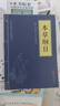 【自选】中华国学经典精粹 鬼谷子高启强同样式孙子兵法资治通鉴道德经三十六计易经唐诗宋词文白对照原文注解译文书籍 本草纲目 实拍图