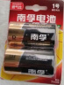 南孚1号碱性电池2粒 大号电池 适用于热水器/煤气燃气灶/手电筒/电子琴/挂钟等 LR20-2B 实拍图