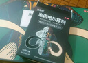 【送联名托特包】达霏欣 米诺地尔酊搽剂5%浓度60ml*2瓶【男士M型发际线专用 京东独家联名】脱发严重男防脱生发育发增长液洗发水脱发斑秃泡沫凝胶618京东大药房自营达菲欣 实拍图