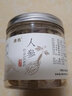 康象长白山人参片大片东北特产生晒参白参人参切片5年含皂苷泡茶泡水 大大片100克（约1.2cm） 实拍图