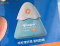 Hi!papa海龟爸爸婴童防晒霜纯物理防晒儿童宝宝专用小雪山防晒乳40g 实拍图