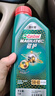 嘉实多（Castrol）磁护智E版 全合成机油 润滑油 5W-40 SP A3/B4 4L 汽车保养 实拍图