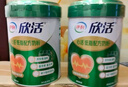 伊利联合北京同仁堂 欣活心活膳底中老年奶粉800g 鱼油粉 植物甾醇脂 实拍图