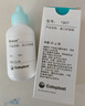 康乐保（Coloplast）Brava造口护肤粉医用皮肤保护剂 造口袋造瘘袋附件1907 25g*2瓶 实拍图