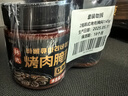 聚美厨韩式烤肉腌料 0添加 烧烤调料韩式烤肉店五花肉腌肉料145g*2瓶 实拍图