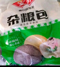 安井 杂粮包 800g 1包 约27个 粗粮馒头花卷 家庭装面点早餐包子  实拍图