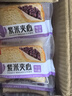 泓一 紫米夹心面包2斤 黑米吐司零食粗粮健身代餐营养早餐量贩装1000g 实拍图
