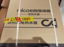 四季沐歌（MICOE）电热水器即热式 家用洗澡淋浴恒温免储水扁桶超薄过水热变频智能机 上门安装 DSK-H70-MS01【7000W变频】 实拍图