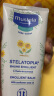 妙思乐（Mustela）婴儿思恬雅滋润面霜200ml法国进口儿童面霜身体乳夏季保湿面霜  实拍图