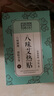 彼丽八味艾热帖艾叶关节贴艾草膝盖艾灸暖身贴护膝贴暖宝宝贴酸痛颈椎 彼丽八味艾热贴 实拍图