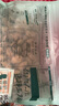 三只松鼠手剥巴旦木500g/袋装 坚果炒货干果扁核桃杏仁零食送礼  实拍图