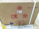 茅台（MOUTAI） 汉酱酒 酱香型白酒 51度 500ml*6瓶 整箱装 送礼 实拍图
