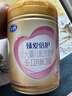 飞鹤臻爱倍护 婴儿配方奶粉2段(6-12个月) 900g*6 乳铁蛋白 育儿补贴 实拍图