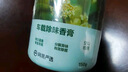 网易严选车载香薰固体香膏汽车香水 车内香氛摆件除味除甲醛2瓶 实拍图