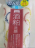 PDC碧迪皙进口酒粕洗面奶170g温和清洁细腻毛孔洗面奶护肤生日礼物 实拍图