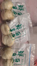 京鲜生 甘肃兰州鲜百合 净重1斤 约6头 真空包装 新鲜蔬菜 源头直发 实拍图