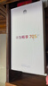 华为畅享 70S 国家补贴15% 6.75英寸AOD护眼大屏 畅享X键 8GB+256GB雪域白 鸿蒙智能手机 实拍图