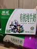 欧亚有机纯牛奶125g*20盒儿童牛奶礼盒 限定大理鹤庆牧场 实拍图