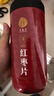 同仁堂品牌 北京同仁堂红枣片180g/瓶新疆原产大枣无核红枣干礼品 实拍图