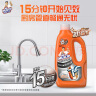 威猛先生（Mr Muscle）管道速效疏通啫喱 强力瓦解厨房堵塞 960ml 实拍图
