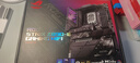 ROG STRIX Z890-E GAMING WIFI 主板 支持 CPU 285K/265K/265KF (Intel Z890/LGA 1851） 实拍图